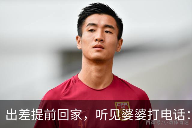 出差提前回家，听见婆婆打电话：他今天回来了，那个东西还没处理